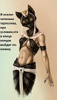 Аватара пользователя