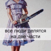 Аватара пользователя